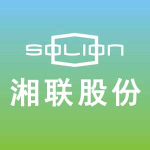 研发实力 - 湘联